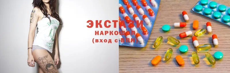 даркнет сайт  Северская  блэк спрут онион  Экстази 280 MDMA 