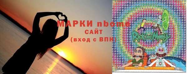 мефедрон Бронницы