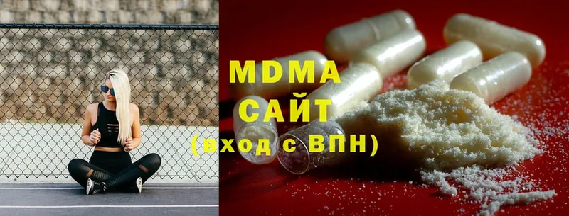 MDMA crystal  Северская 