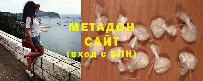 МЕТАДОН methadone  Северская 